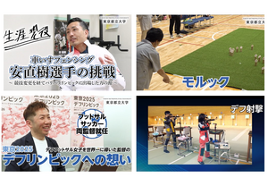 キービジュアル