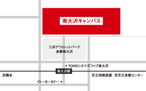南大沢キャンパス周辺地図