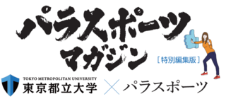 記事イメージ12