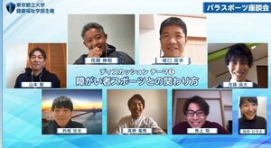 キービジュアル