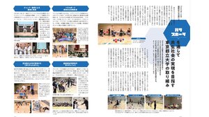 キービジュアル